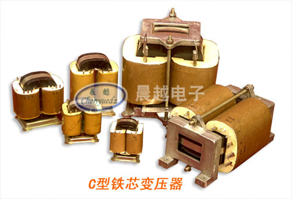 C型变压器